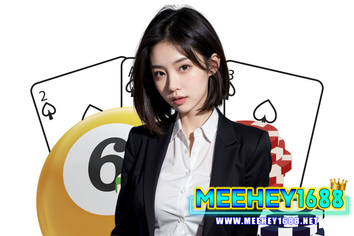 meehey1688 สมัคร
